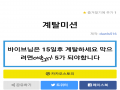 3개째!! : 3개째!! 스케치판 ,sketchpan