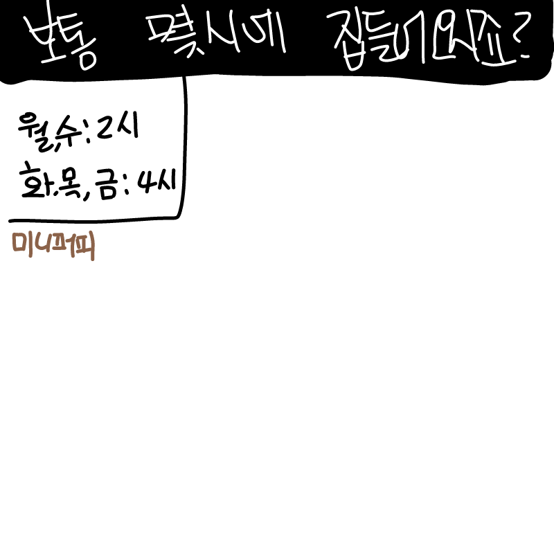   :   스케치판 ,sketchpan