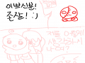 -    :) : -    :) 스케치판 ,sketchpan
