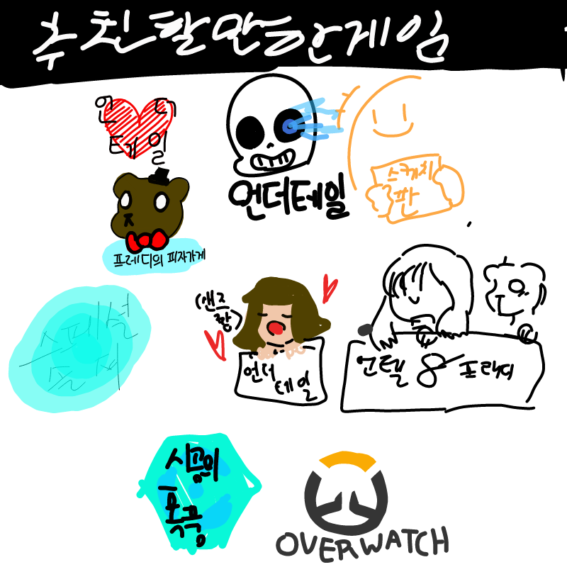 OVERWATCH : OVERWATCH 스케치판 ,sketchpan