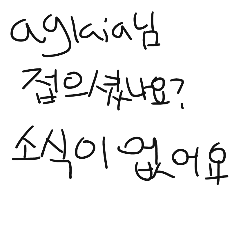 &nbsp; : &nbsp; 스케치판 ,sketchpan