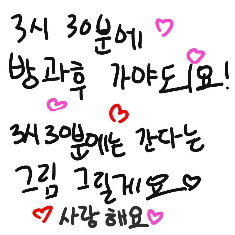 &nbsp; : &nbsp; 스케치판 ,sketchpan