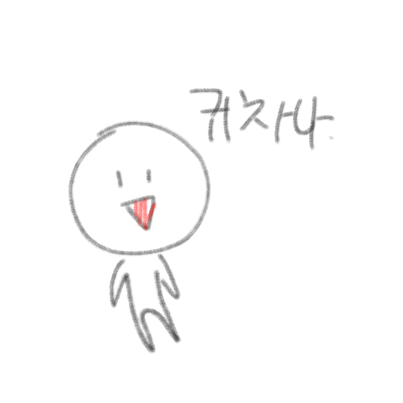 &nbsp; : &nbsp; 스케치판 ,sketchpan