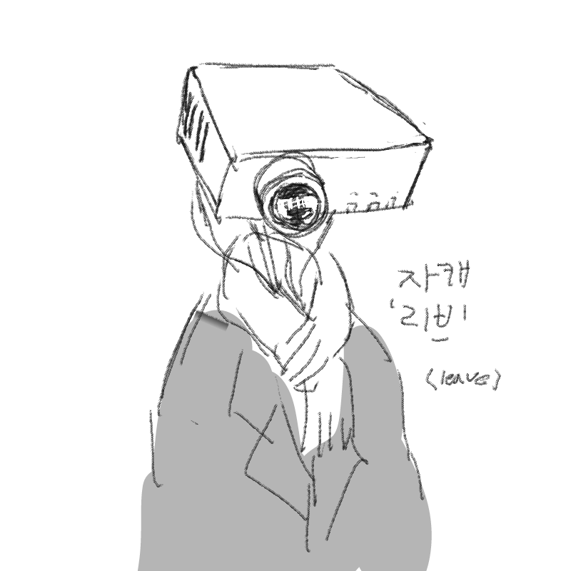 지난번 옵.. : 지난번 옵젝헤드 자캐 라이트에 이어 두번째 자캐 리브 입니당
사람캐릭터는 잘 안만들어서 별로 없네욥...ㅋㅋㅋ
아 리브 머리 빔프로젝터 맞습니당ㅋㅋ 리브는 마음이 여려서 잘 울어요;-; 스케치판 ,sketchpan