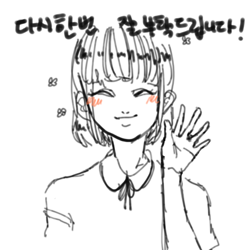 Restart : Restart 스케치판 ,sketchpan