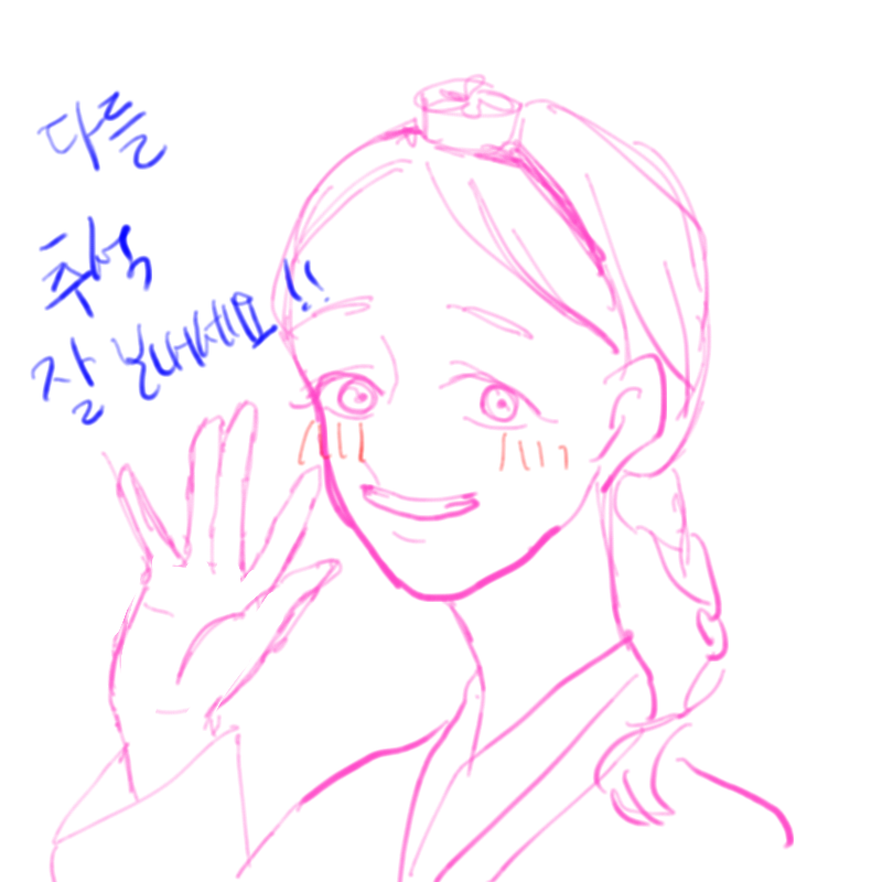 해피추석^.. : 해피추석^0^! 스케치판 ,sketchpan