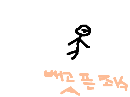 죄수A : 죄수의배고픔 스케치판 ,sketchpan