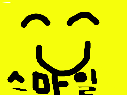 웃어라! : 안웃길지도 모르겠지만웃길수도있어요. 스케치판 ,sketchpan