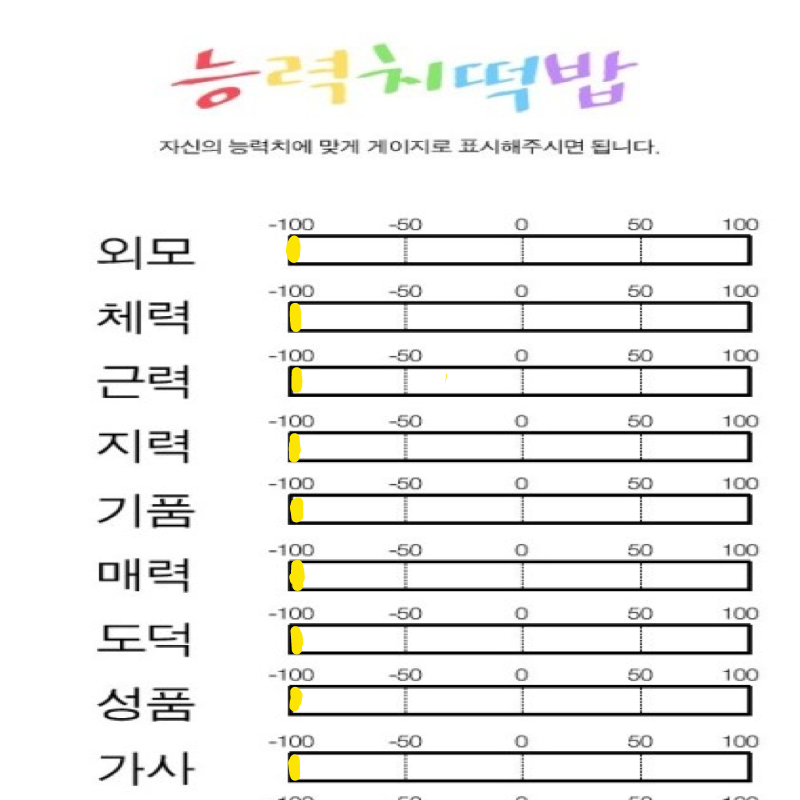 깐ㄱ : 깐ㄱ 스케치판 ,sketchpan
