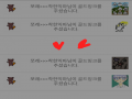 고마워요 : 고마워요 스케치판 ,sketchpan