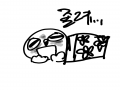   :   스케치판 ,sketchpan