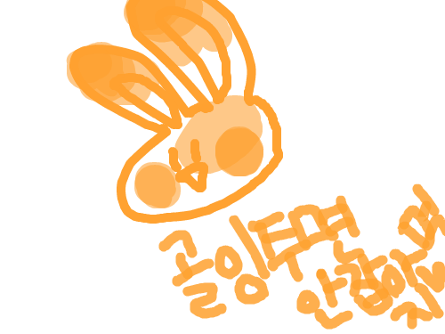 골잉핰핰 : 골잉주면안잡아목지 스케치판 ,sketchpan