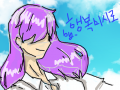 랄까 낙서라능 : 너무 좀 불편하긴 하네요;;;; 스케치판 ,sketchpan