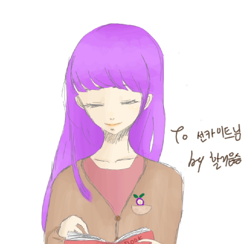 은은한 분.. : 은은한 분위기에~센스있게 자캐도 넣어주시고!가을풍 물씬 나게 책읽는 모습으로!!♥♥고마워요ㅠㅠ평소의 제 모습을 그렸다면 들고 있는 것이 책이 아니라 폰이었겠죠?ㅋㅋㅋㅋ 스케치판 ,sketchpan