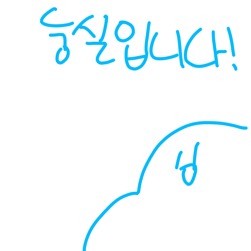   :   스케치판 ,sketchpan