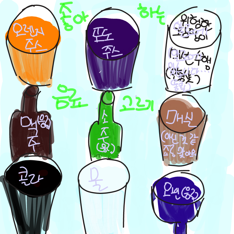 허걱 : 허걱 스케치판 ,sketchpan