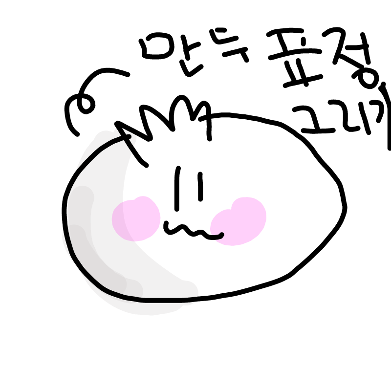   :   스케치판 ,sketchpan