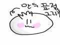   :   스케치판 ,sketchpan