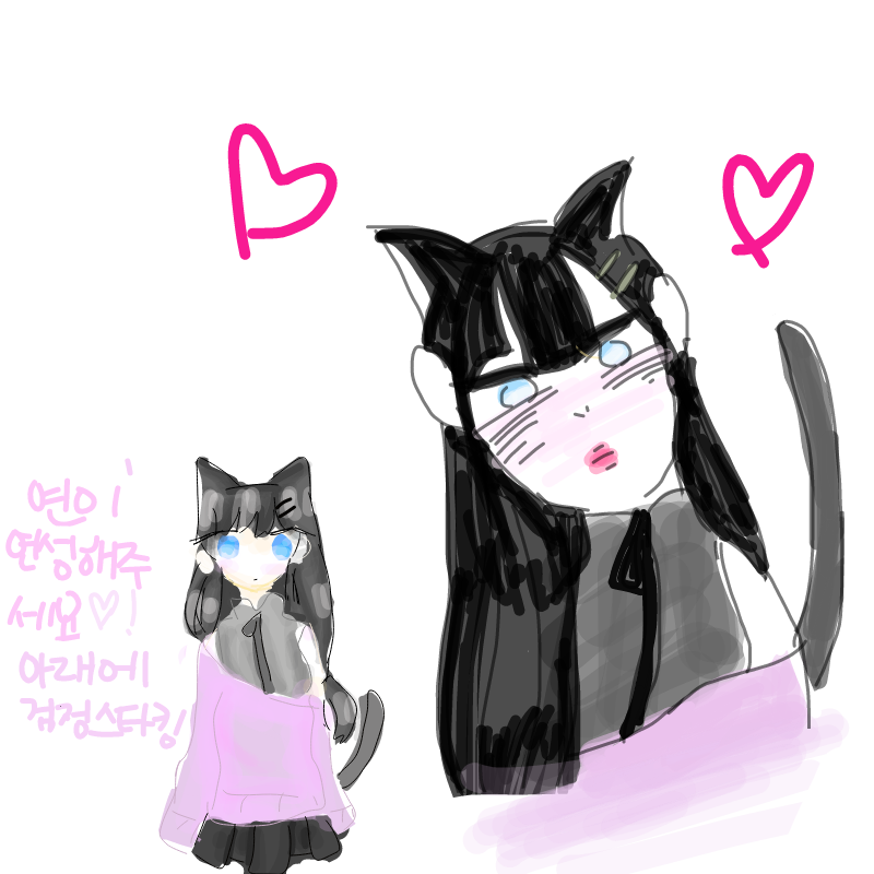 뉸뉴뉸뉴님.. : 뉸뉴뉸뉴님이 그려주셨어요♡예쁩니다! 스케치판 ,sketchpan