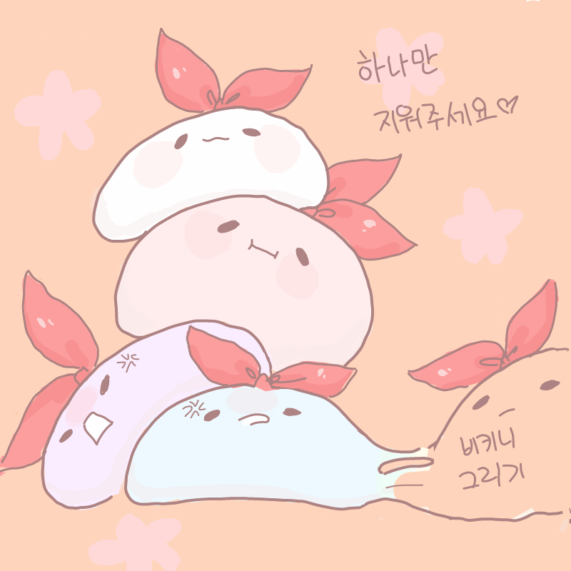 엎 : 엎 스케치판 ,sketchpan