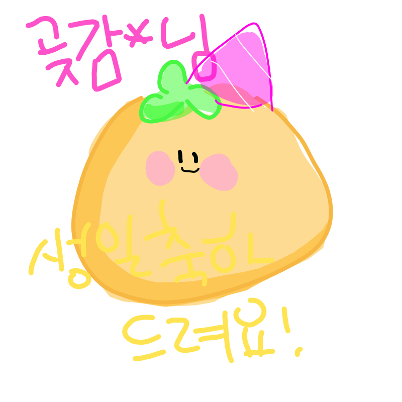 헤헷 : 헤헷 스케치판 ,sketchpan