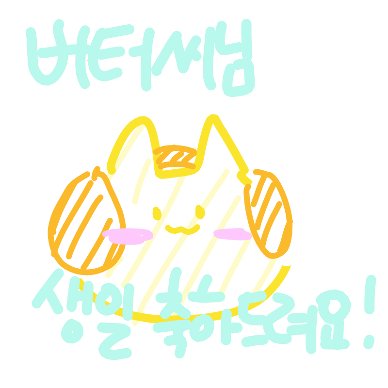 퀼 죄송하.. : 퀼 죄송하고 버터씨님 생일축하드려요!
전 이제 공부하겠습니ㄷ 스케치판 ,sketchpan