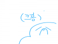 코감기ㅜ걸.. : 코감기ㅜ걸렸어유 스케치판 ,sketchpan