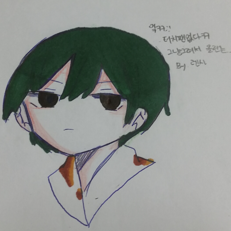 그냥손그.. : 그냥손그림;; 스케치판 ,sketchpan