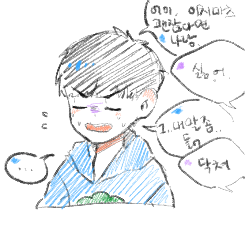 카라마츠으.. : 카라마츠으ㅡㅜㅠ 스케치판 ,sketchpan
