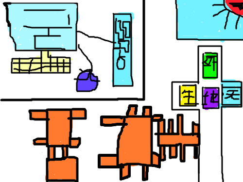 사물 그리기 : 내방 꾸미기 스케치판 ,sketchpan