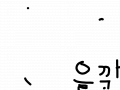 vcccc : vvvvvvvvvvv 스케치판 ,sketchpan