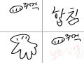 해파리 : 해파리 스케치판 ,sketchpan