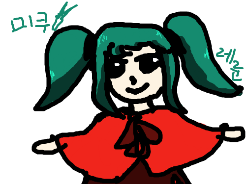 망토미쿠 : 망토를 입은 미쿠! 스케치판 ,sketchpan