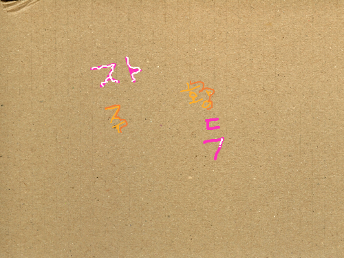 손글씨 신청받아요 ㄱ= : 자>>크림소스두>>물방울(?)주황>>그림자소스손글씨 신청받아요~~3개중에 결정해주세욧!! 스케치판 ,sketchpan