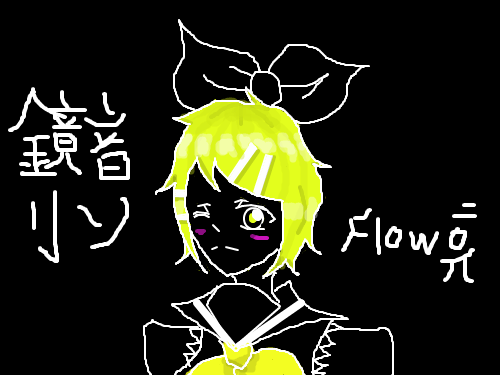 [광마만세] 카가미네린 : 광마로 카가미네린을그려보았어요! ㅋㅋ 스케치판 ,sketchpan