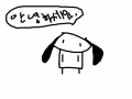 안녕하세요. : 강아지1 스케치판 ,sketchpan