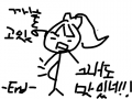 화난 식인종???(만화) : 발악 식인종 스케치판 ,sketchpan