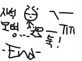 사탕뺏기(만화) : ㅇㅇㅇㅇㅇㅇ 스케치판 ,sketchpan