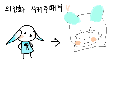 토토 : 토토토토 스케치판 ,sketchpan