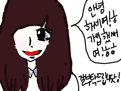 안녕하세여!ㅎㅎ : 가입해서올려봣써옇ㅎ 스케치판 ,sketchpan