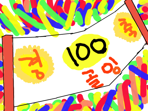 골잉 100! (많지는 않지만) : 사실은 저 지금 115 에요.^^ 스케치판 ,sketchpan