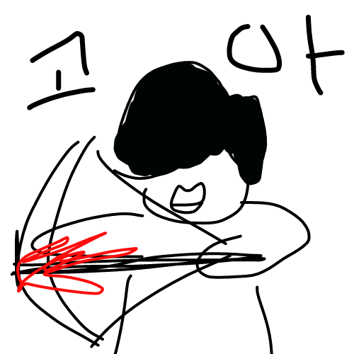 급마무리 : 급마무리 스케치판 ,sketchpan