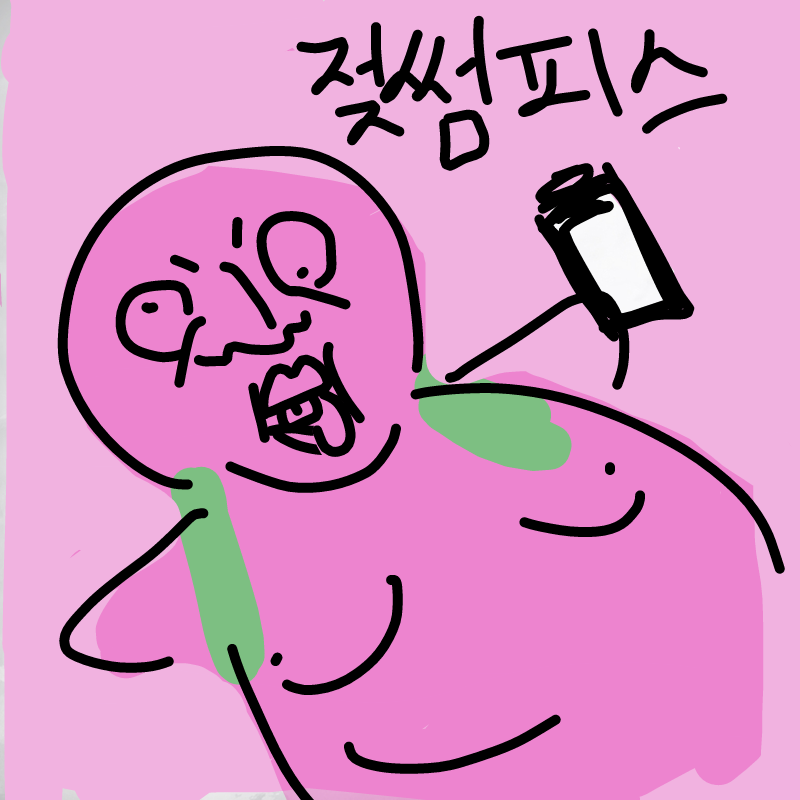   :   스케치판 ,sketchpan
