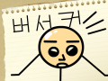 버서커 : 던파버서커 스케치판 ,sketchpan