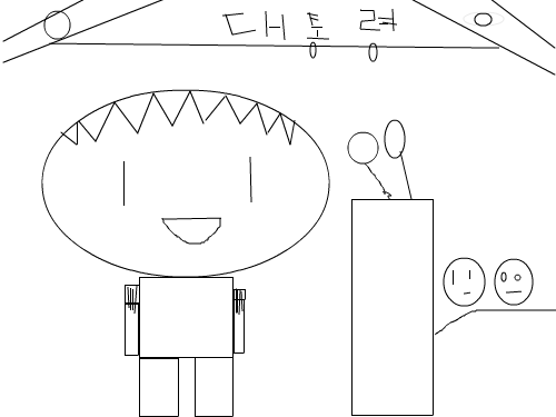 조현진 대통령 저장 : 대통령 이 되는꿈 스케치판 ,sketchpan