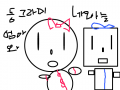 동그라미엄마와 네모아들 : ㅇ왜물어?내가아리? 스케치판 ,sketchpan