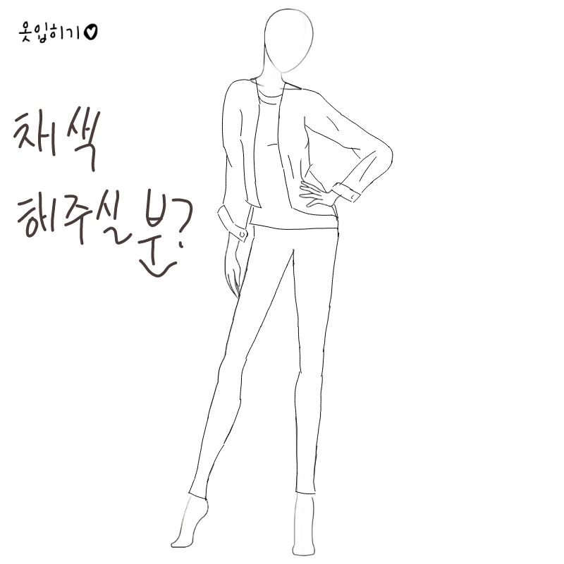 글자 지우.. : 글자 지우셔두 돼염 스케치판 ,sketchpan