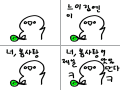 사탕점순이 : 사탕점순이 스케치판 ,sketchpan