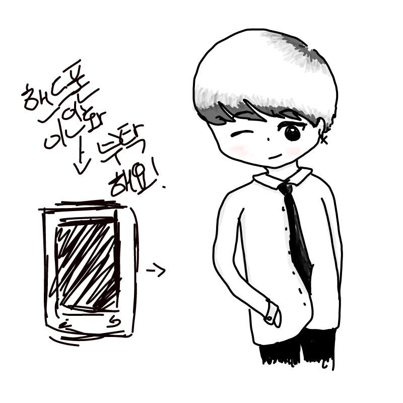   :   스케치판 ,sketchpan