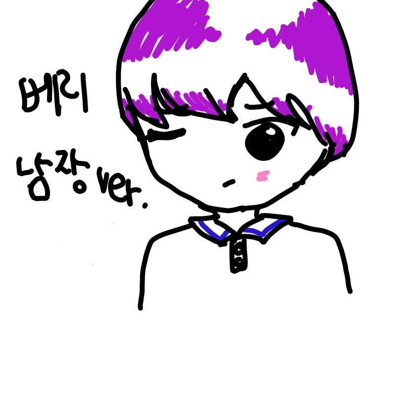베리 남장.. : 베리 남장ver. 스케치판 ,sketchpan